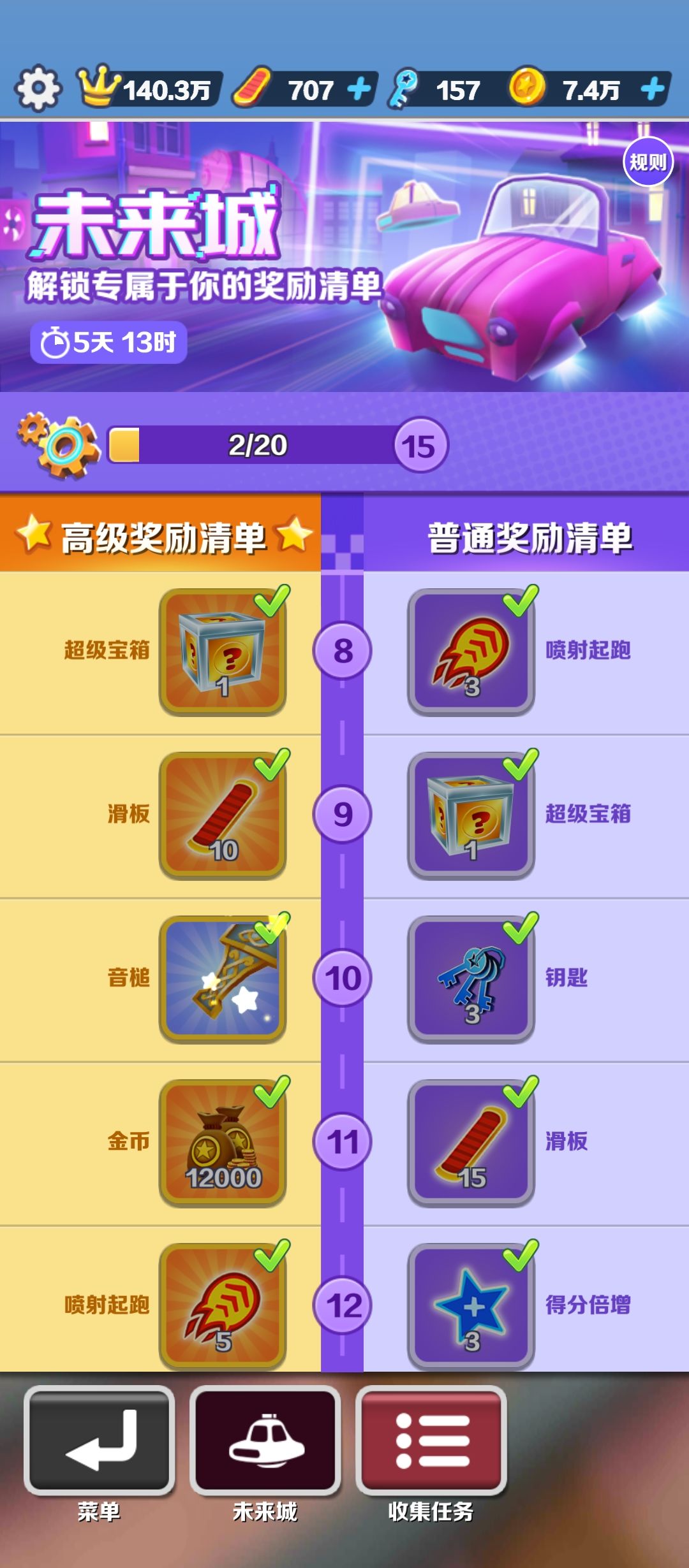 游戏推荐 1