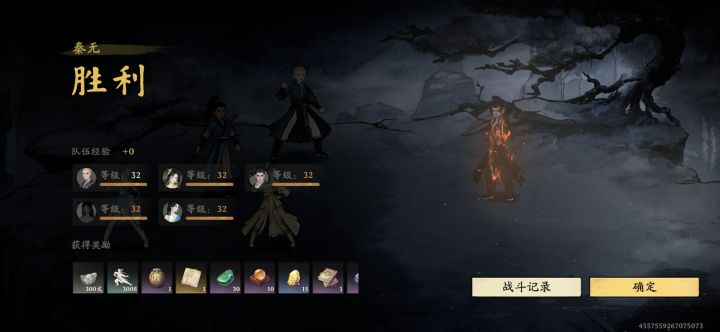 32级少林拳过秦无,顺便杀45级流寇头子杀了截图