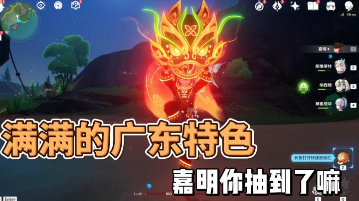 呜呜呜Q^Q……嘉明好帅但是我没抽到!截图