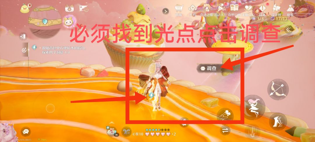 茶叶蛋我就这样失望的看着你 2