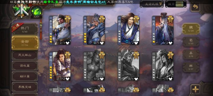 有没有懂哥帮忙估一下价格截图