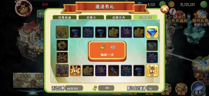 不求人哈哈哈截图
