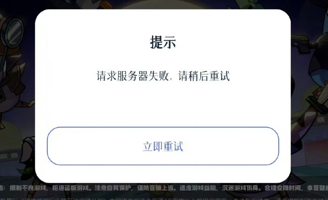 牛马下班了❗《鹅鸭杀》开服当晚炸服了😂 3