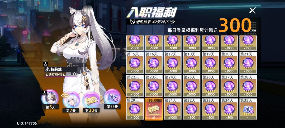 福利贼多,欢迎来玩哦 1