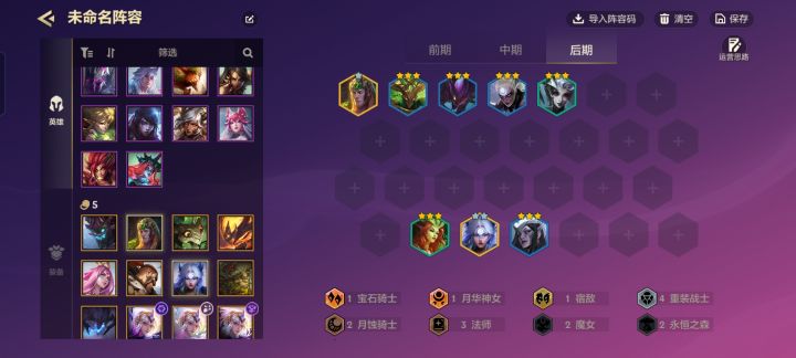 给大家推两套赌狗阵容截图