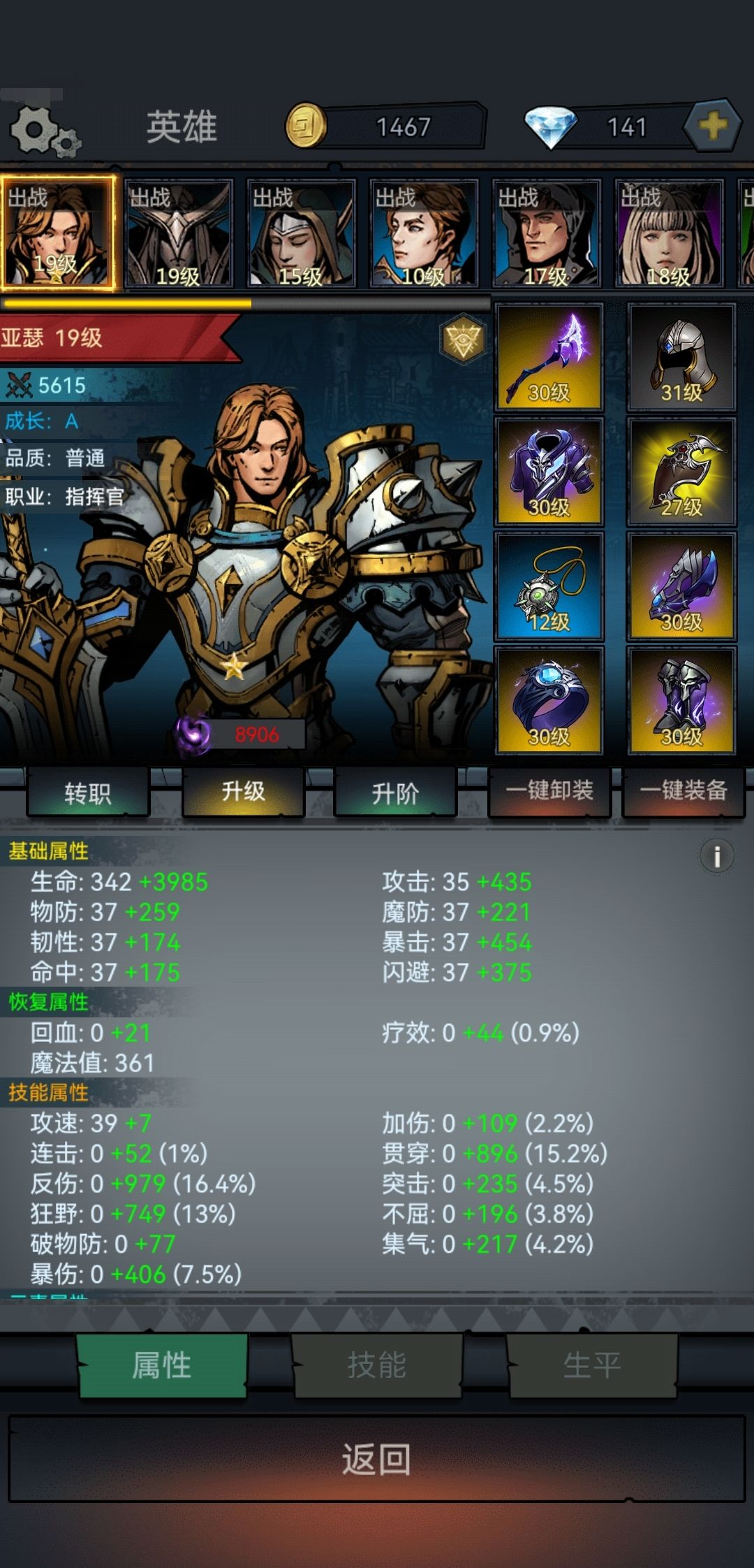 玩了8天，只抽出来一个好的 3