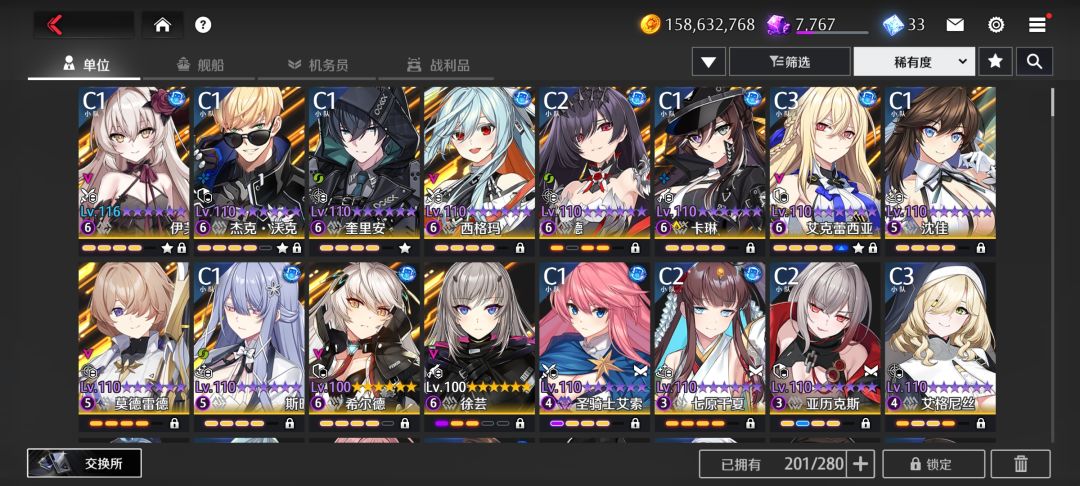 刚回坑抽哪个觉? 2