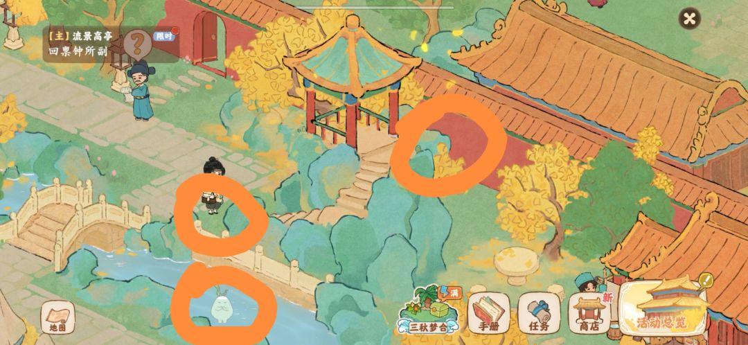 【彩蛋】故梦宫词每日画宫拾碎 捡宝日常截图