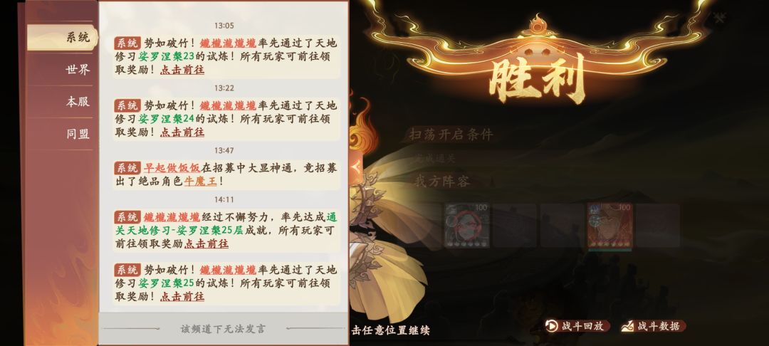 感谢群友,成功拿下。 4