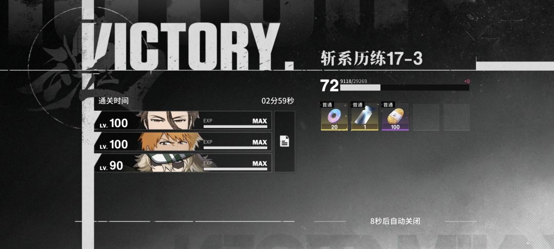更新之后冒险模式有两个新的副本可以打 2