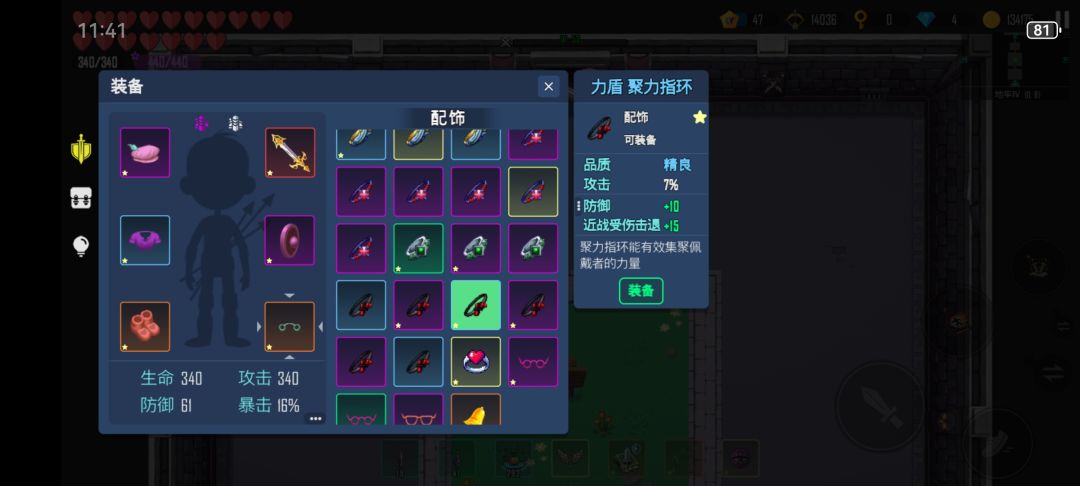 400血600魔怎么完成啊 2