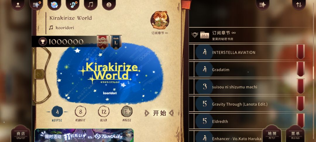 仅限时和书房能玩 1