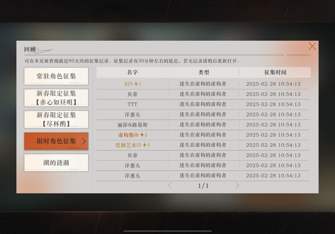 一发入魂 2