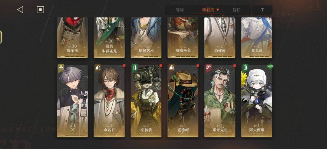f5角色如何配队 4