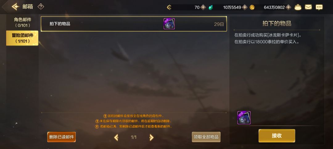 这算捡漏吗 1