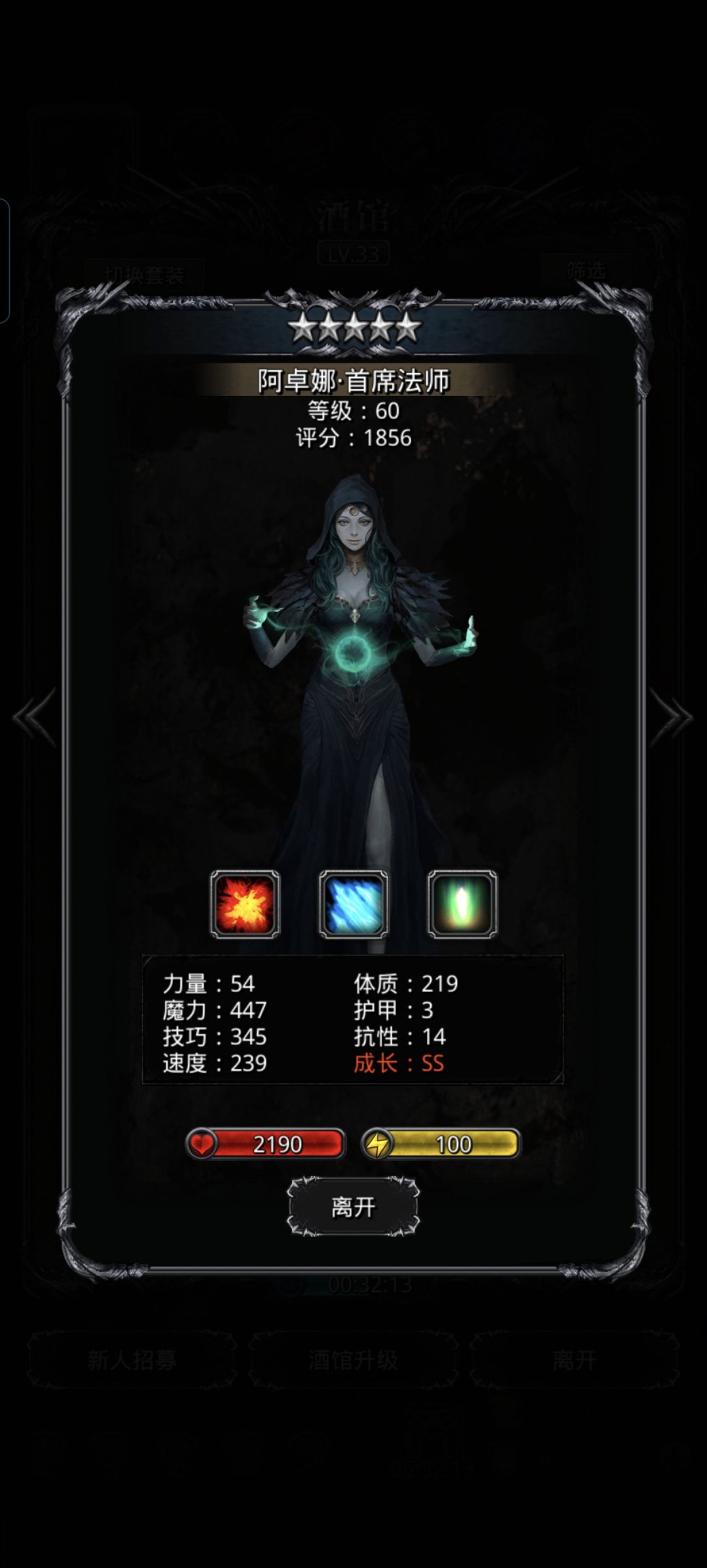 大佬们，火法材料怎么获取啊 4