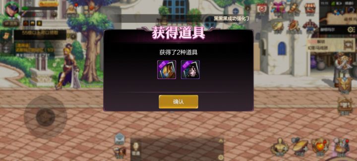 开箱开出光之领主截图
