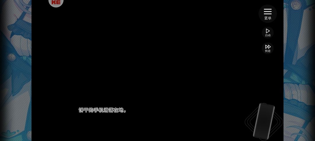 为什么刚游玩就卡死在这继续不了剧情了 1