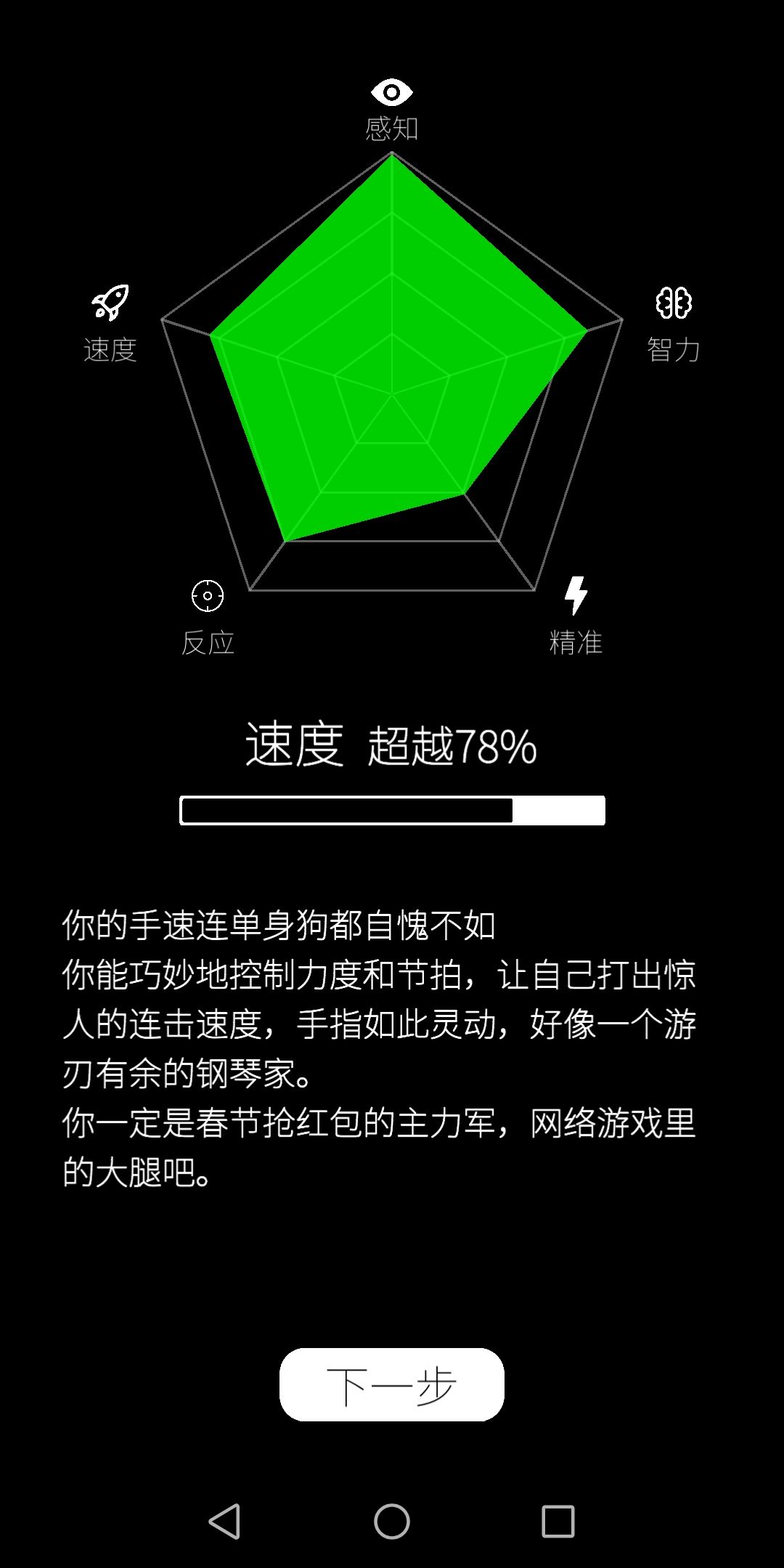 动态图片 5