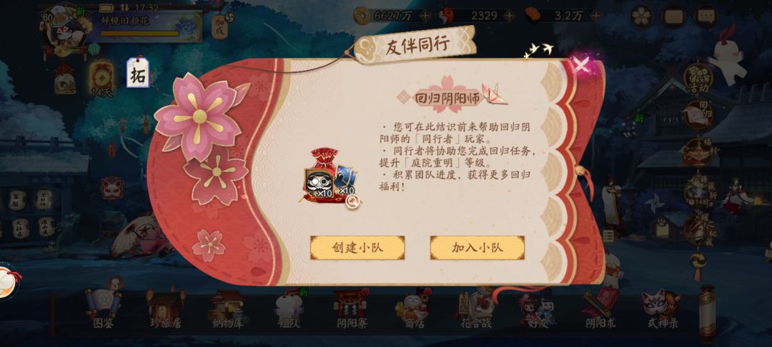 回归 1