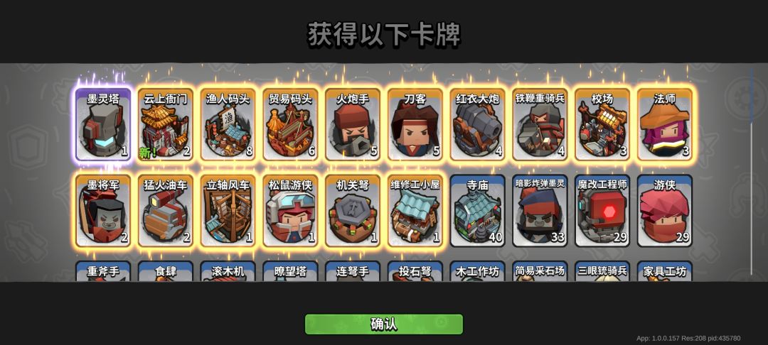 100个箱子出的 1