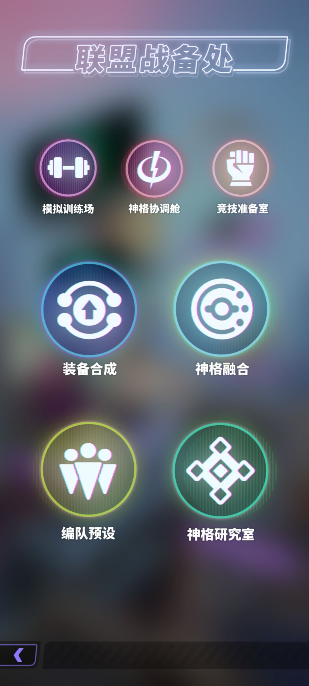 新手攻略截图