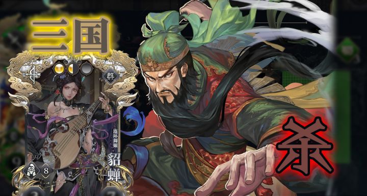 RTS已死,蒸蒸日上的三国游戏是否还有未来?截图