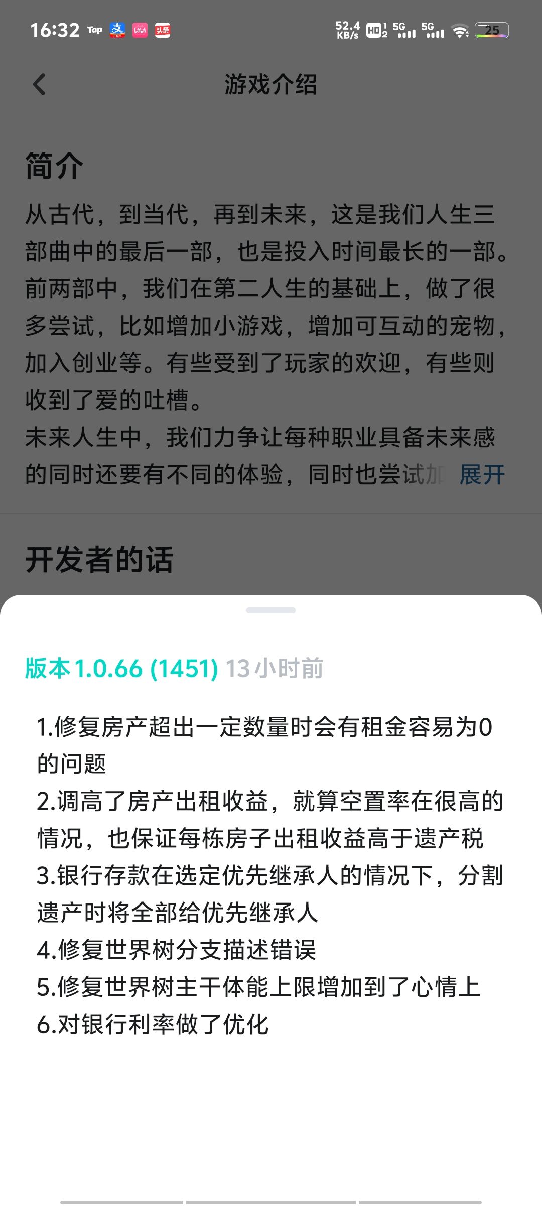 反馈效率还是有的 1