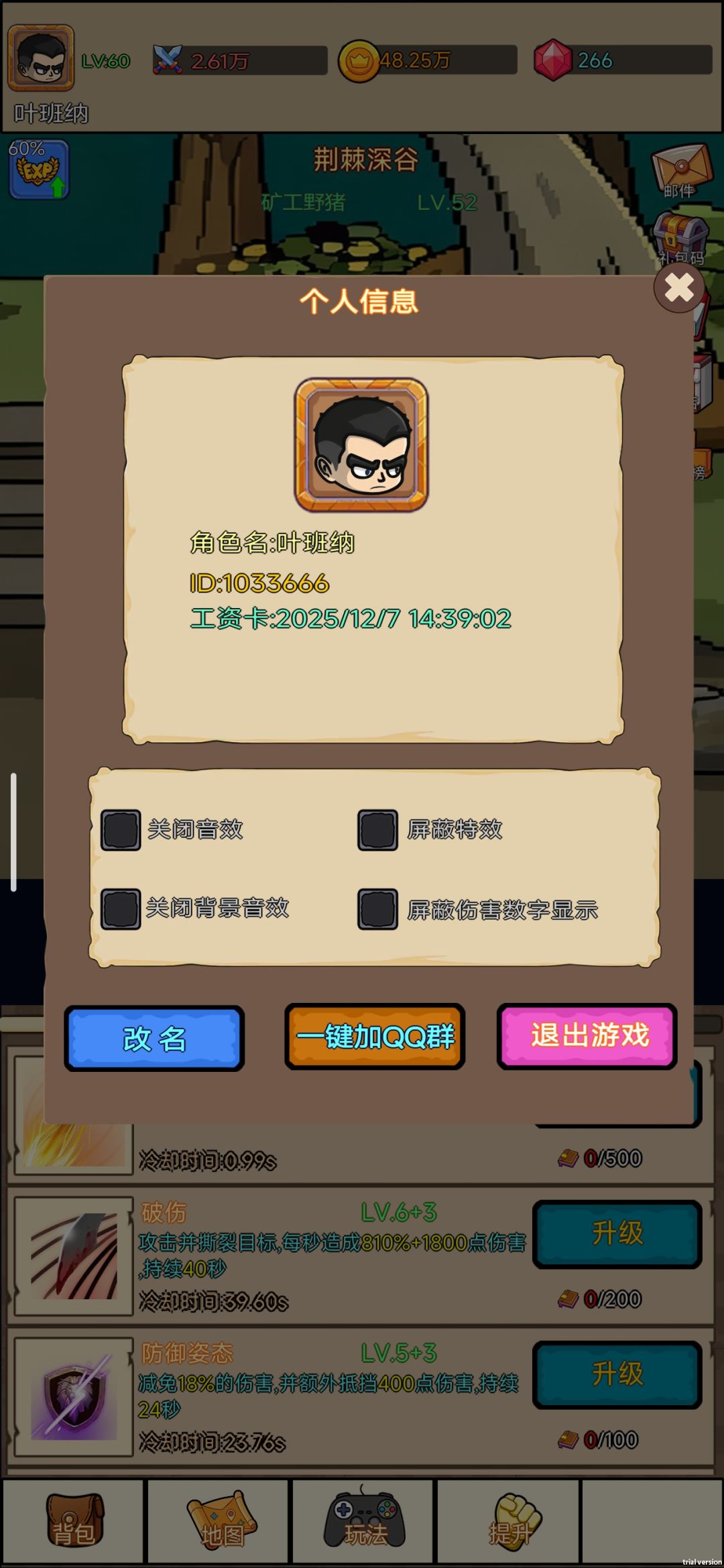 0氪小游戏 2
