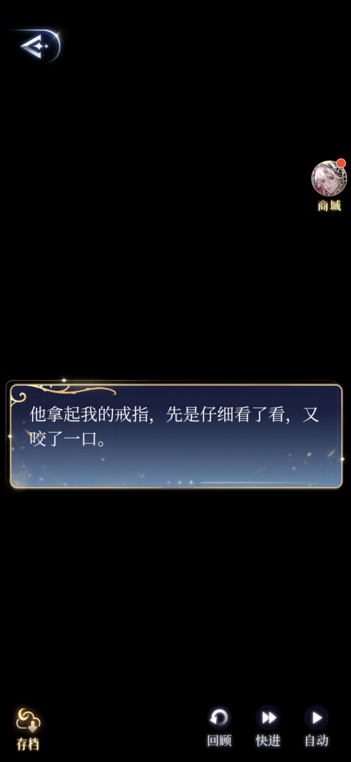 艾尔真的好笑截图