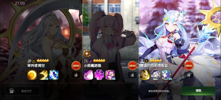 新手选哪一个?截图