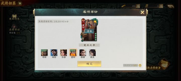 求助求助截图