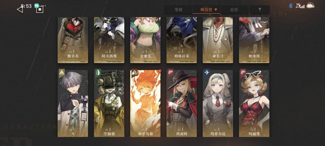 亲们,来给配个队。 2