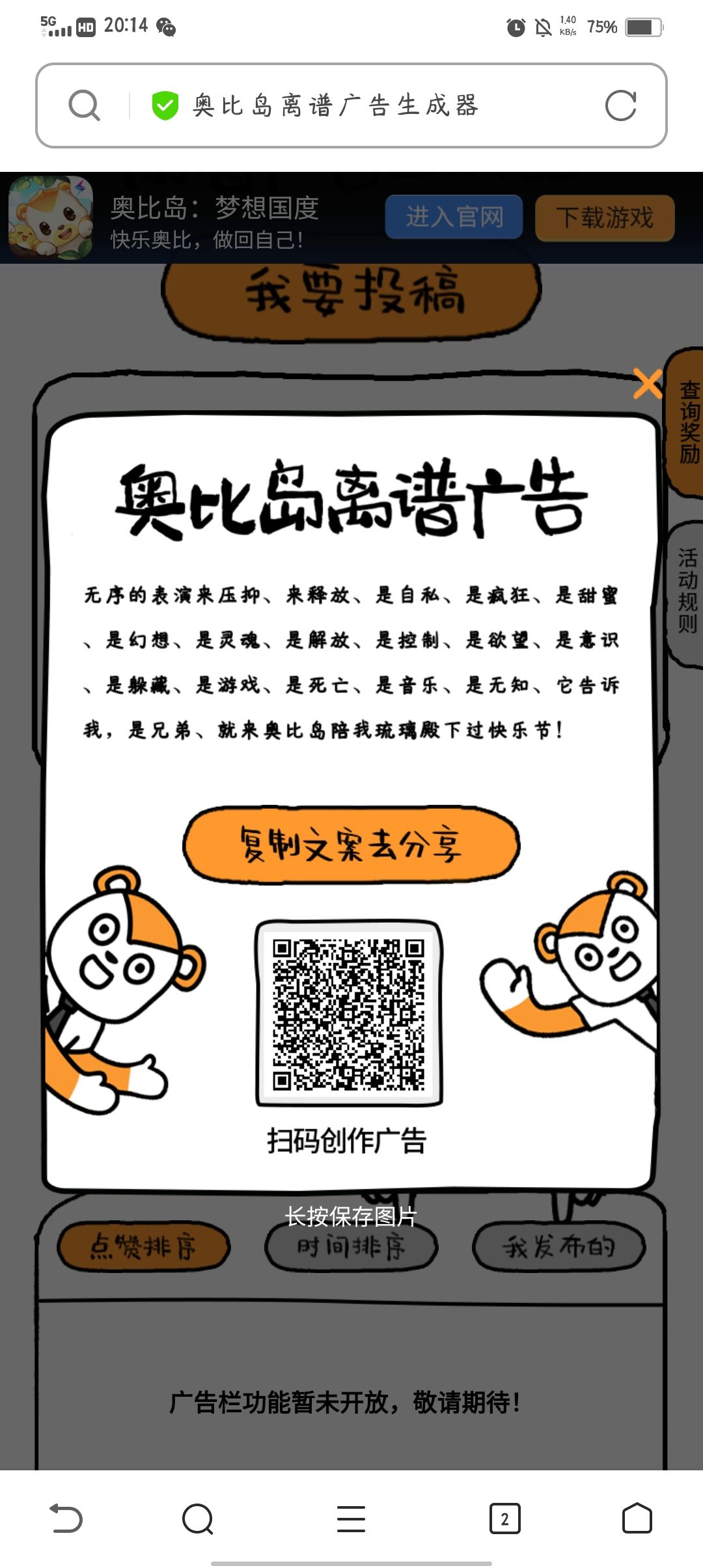 动态图片 1