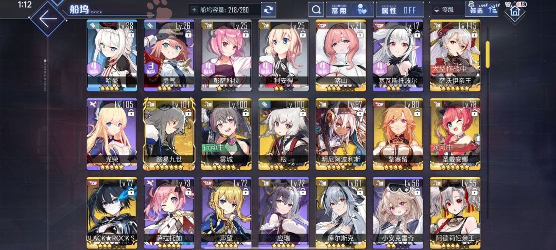 求配队和养成 2
