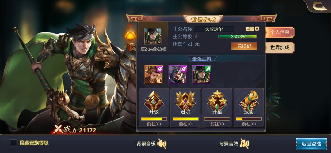 萌新求助 1