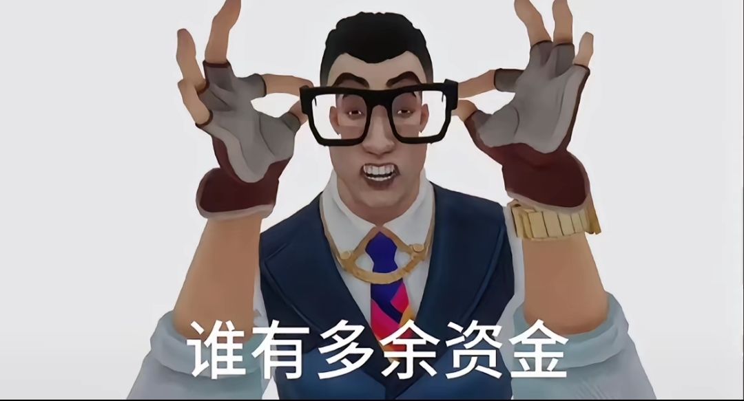 瘤子截图