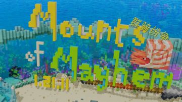 群骑纷争 版本现已更新！