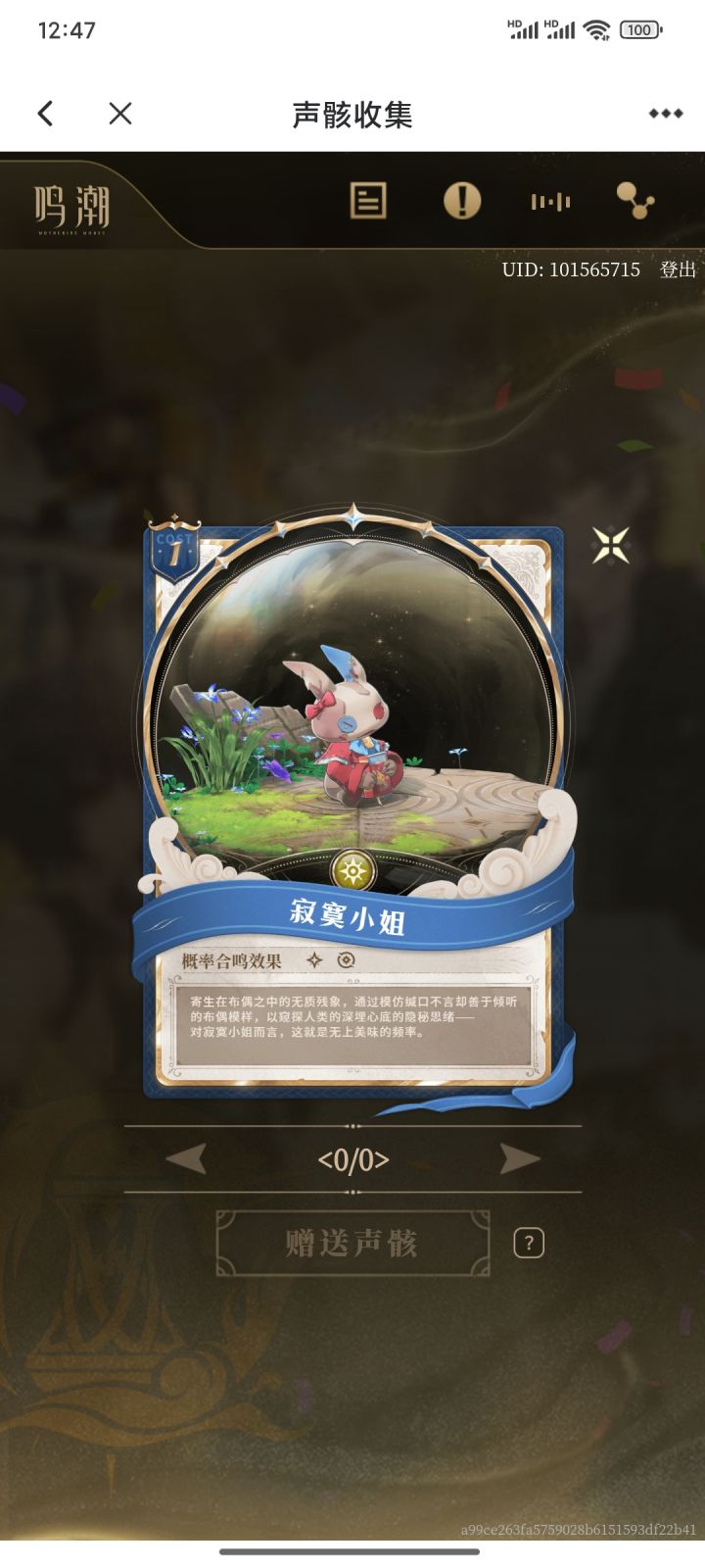 还差最后一张截图