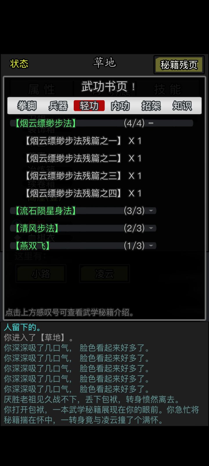 运气不错,这就出了截图