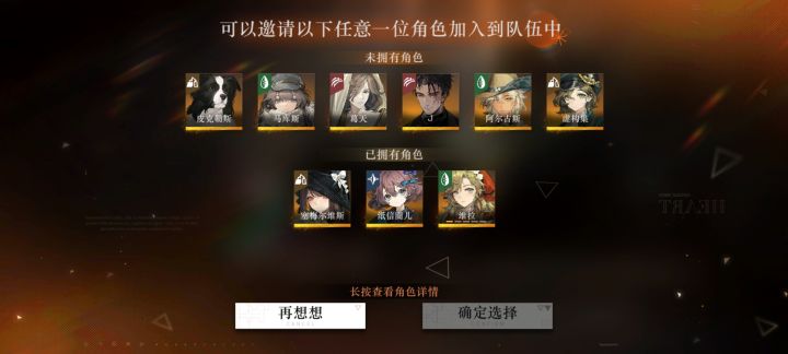 金纺轮二推荐选谁截图