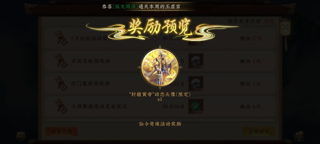 不好意思,自摸三家 1