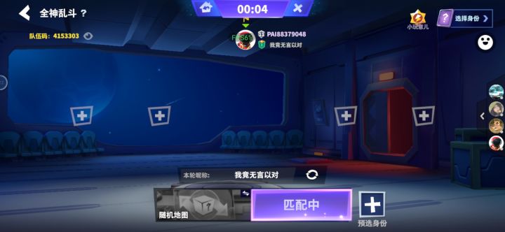 为什么我的这样装扮显不出来就算了截图