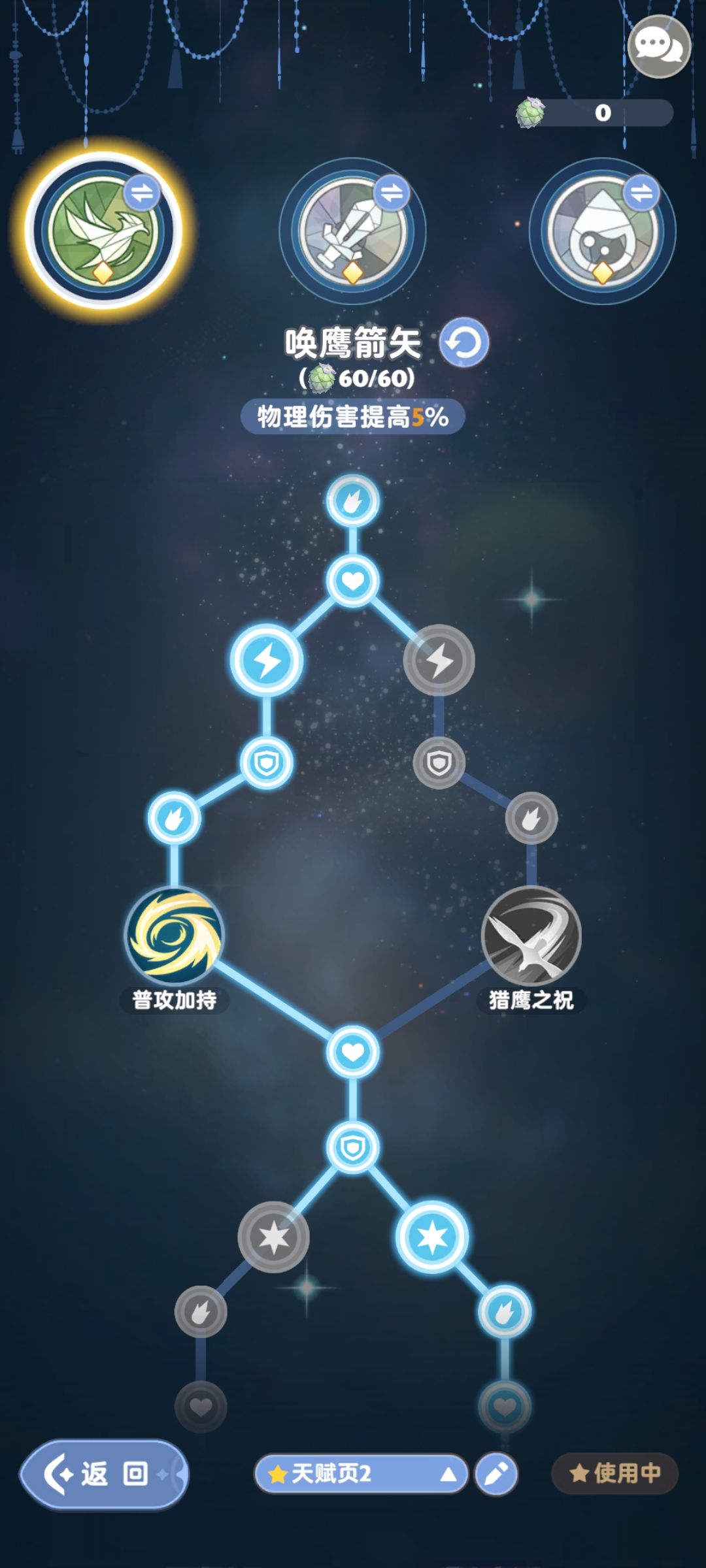 有大佬指点一下? 2