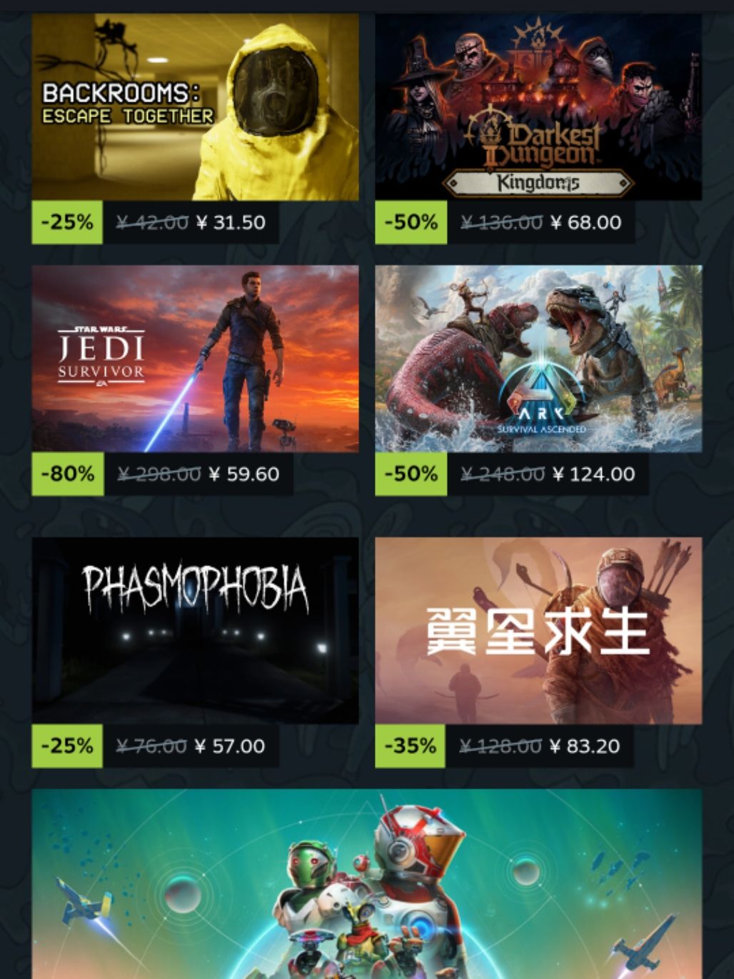 steam游戏大降价! 2