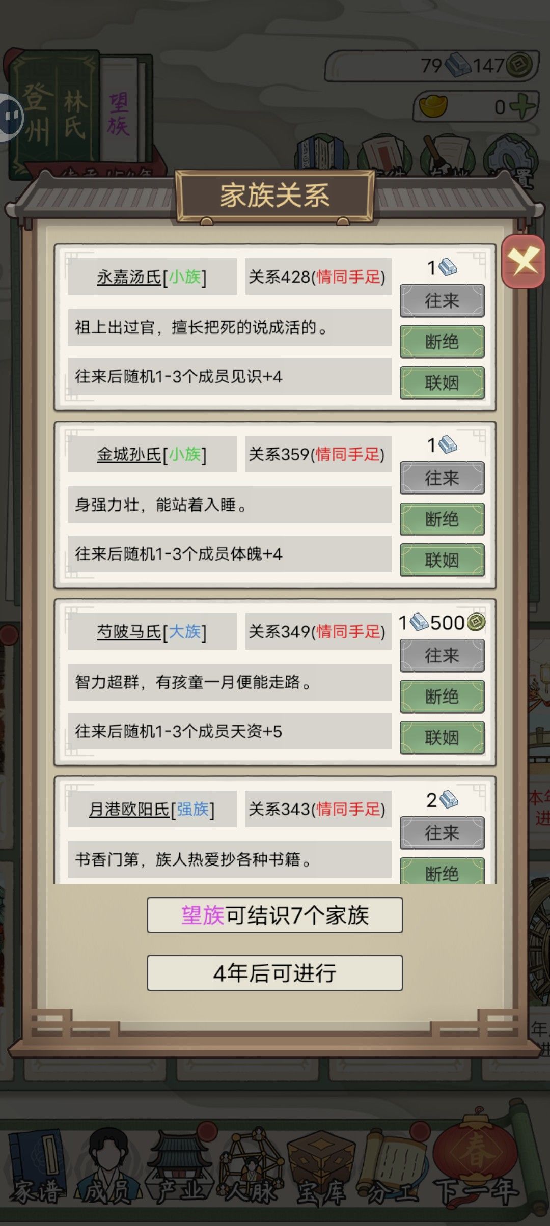 老当益壮,正是联姻的年纪🤓👆 1