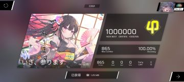 14.85萌新的IN15首杀