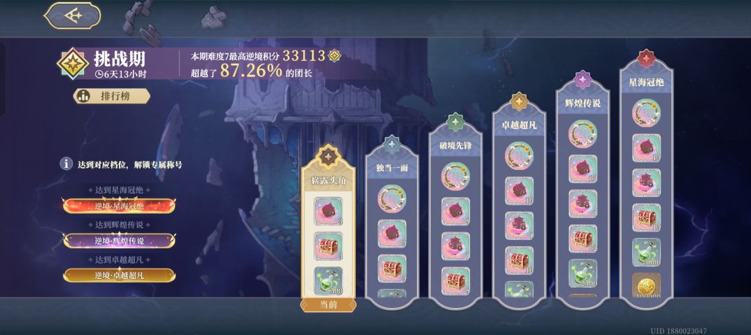 第一次打完 1