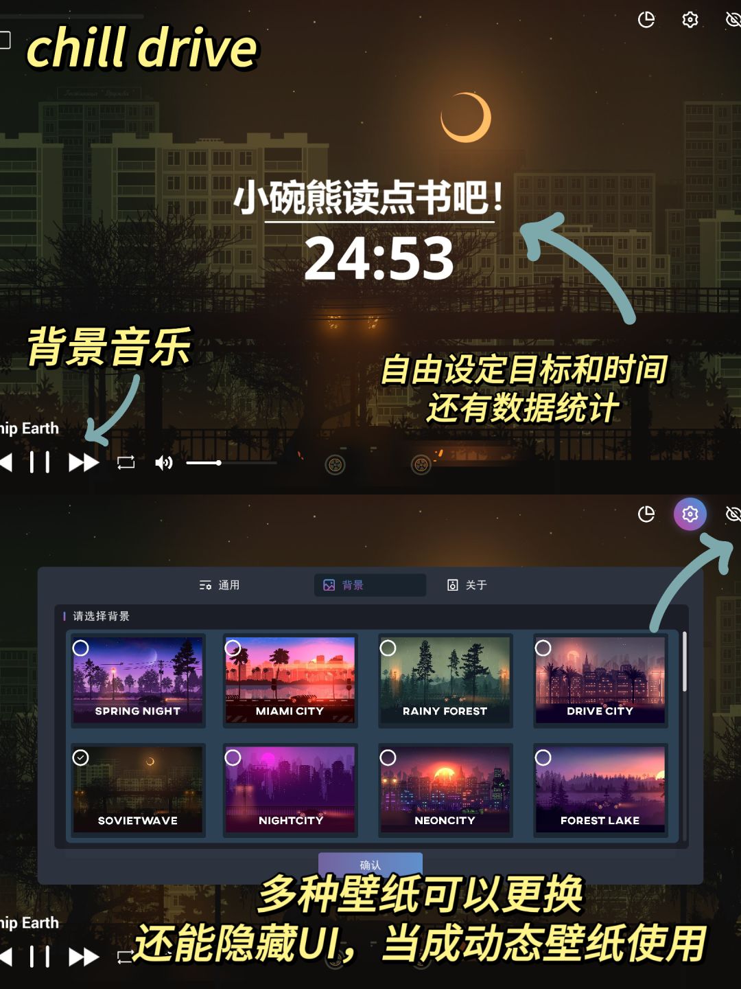 这么多免费自律利器,你要在Steam学多久? 2