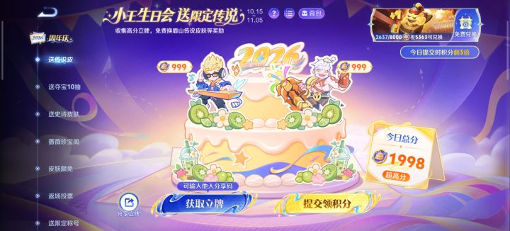 蹲一个小时不容易啊截图